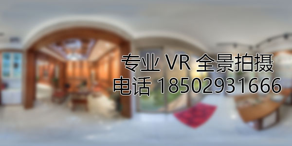 宛城VR全景技术在未来可能的发展方向和应用领域?