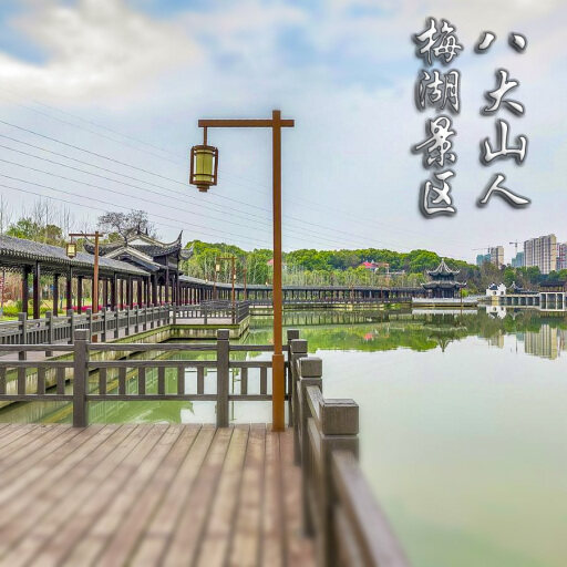 宛城怎样与 720 全景团队保持良好的沟通？